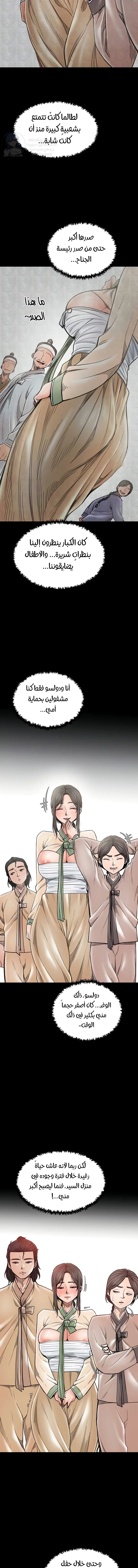 Wireless Onahole - 57 - 69662fa26d869.webp