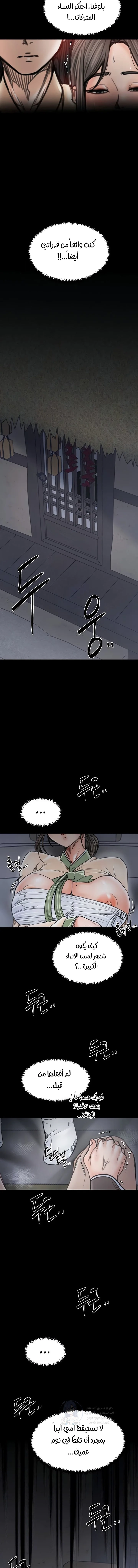 Wireless Onahole - 57 - 69662fa318a42.webp