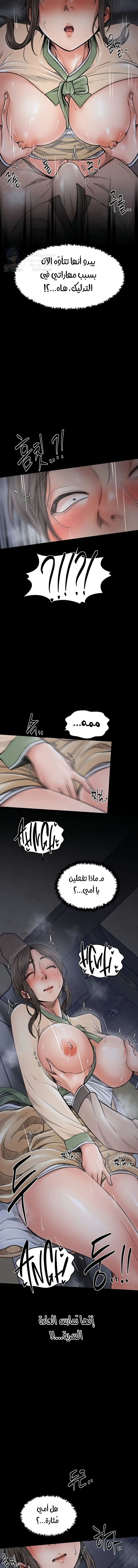 Wireless Onahole - 57 - 69662fa6e4e5f.webp
