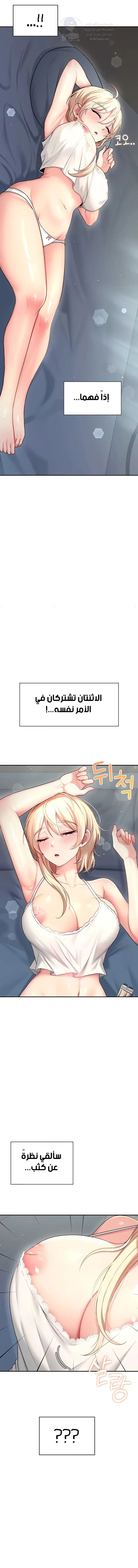 Wireless Onahole - 58 - 696b7e8be7eb9.webp
