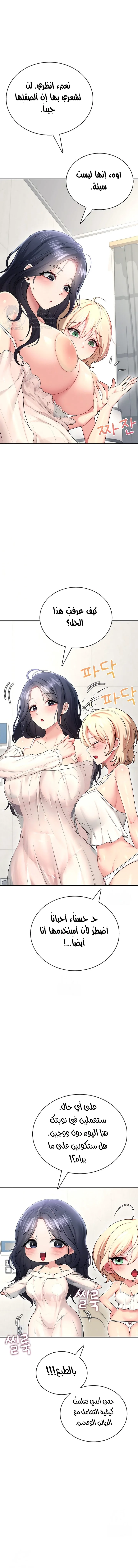 Wireless Onahole - 59 - 697c2ab636e11.webp