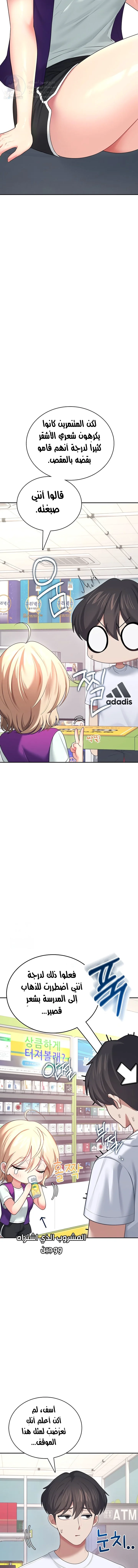 Wireless Onahole - 59 - 697c2ab881ae5.webp