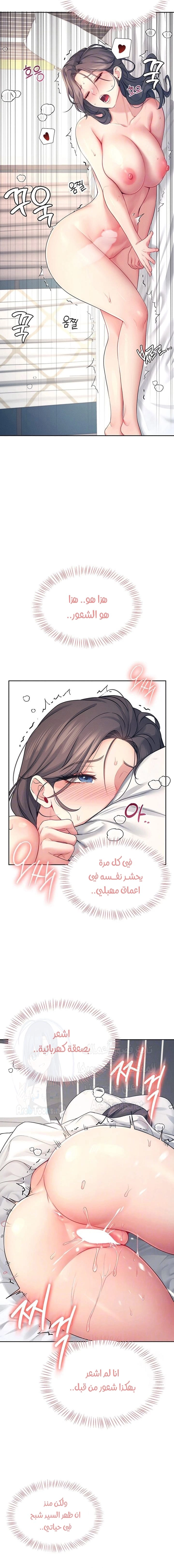 Wireless Onahole - 6 - 685b53933a655.webp
