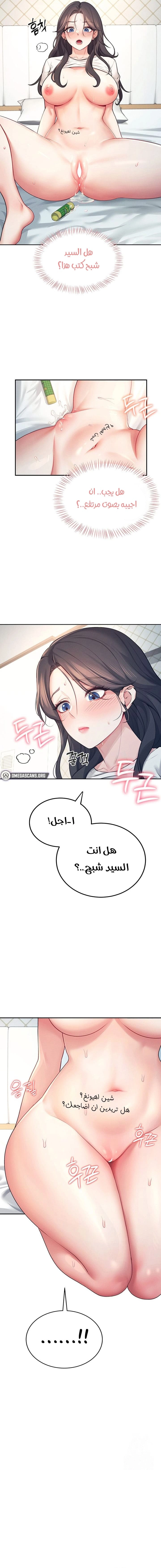Wireless Onahole - 6 - 685b5396ed779.webp