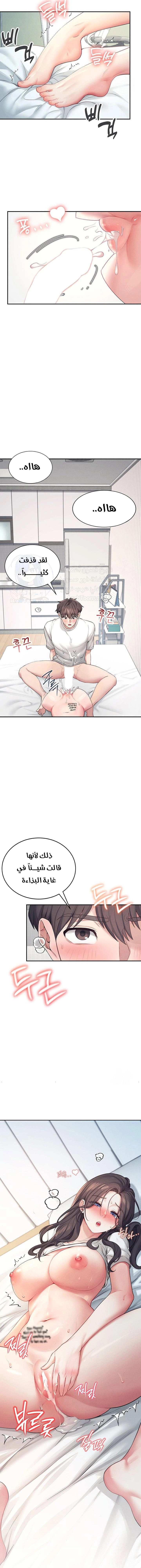 Wireless Onahole - 6 - 685b539e56037.webp