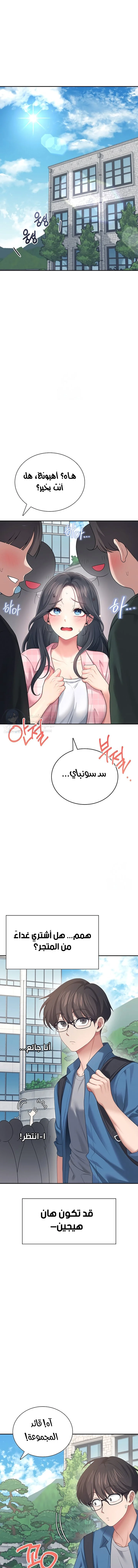 Wireless Onahole - 60 - 697c2abfadf08.webp