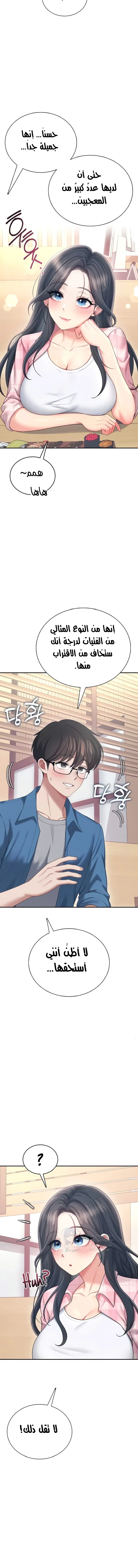 Wireless Onahole - 60 - 697c2ac6aace1.webp