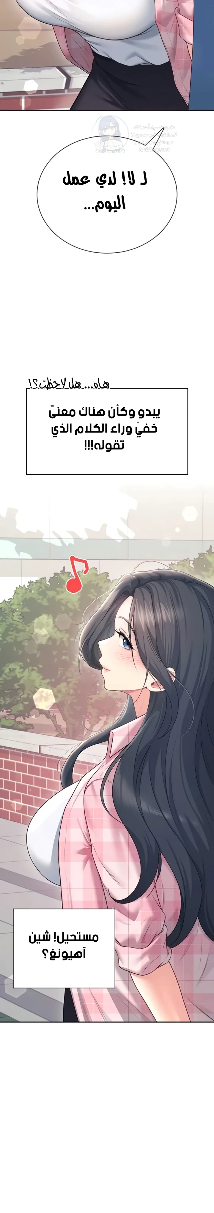 Wireless Onahole - 60 - 697c2ac90b04e.webp