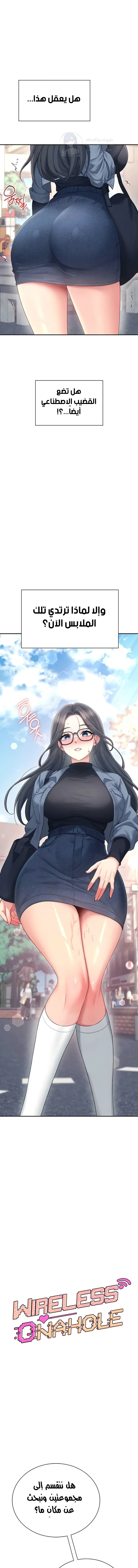 Wireless Onahole - 61 - 6989eacf0c6b2.webp