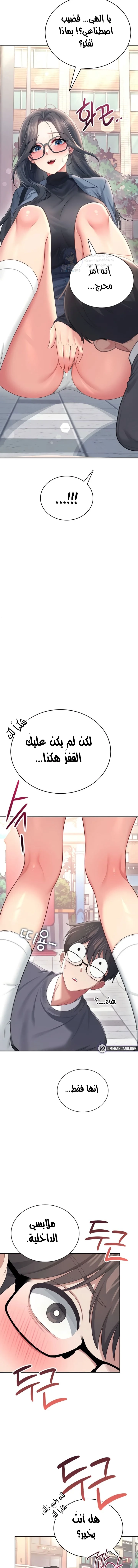 Wireless Onahole - 61 - 6989ead426eb8.webp