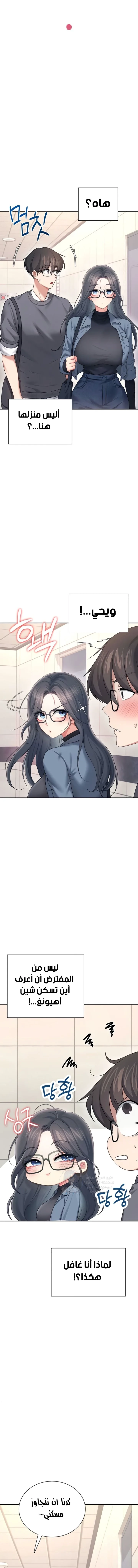 Wireless Onahole - 61 - 6989ead78e85d.webp
