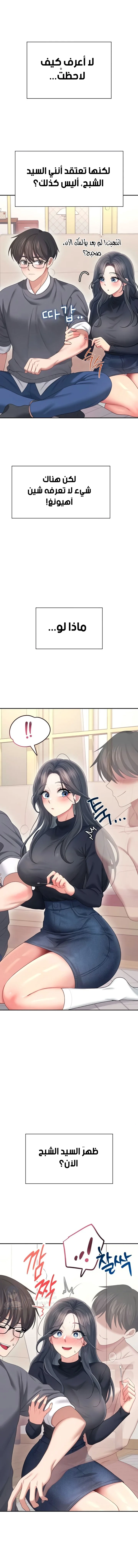 Wireless Onahole - 62 - 6989eadba0819.webp