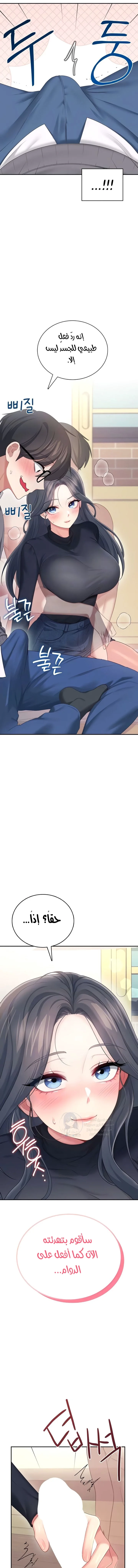 Wireless Onahole - 62 - 6989eadda2191.webp