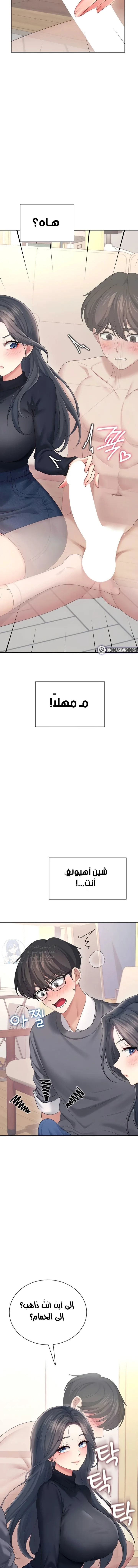 Wireless Onahole - 62 - 6989eade5a945.webp
