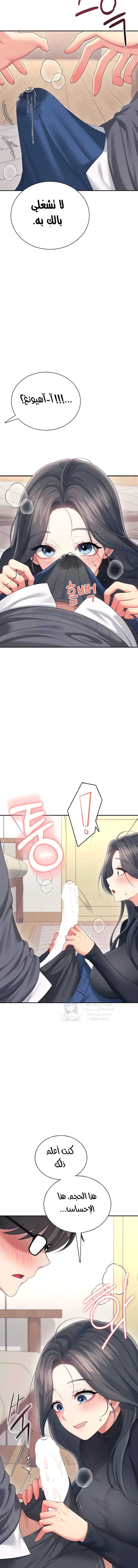 Wireless Onahole - 62 - 6989eae165675.webp