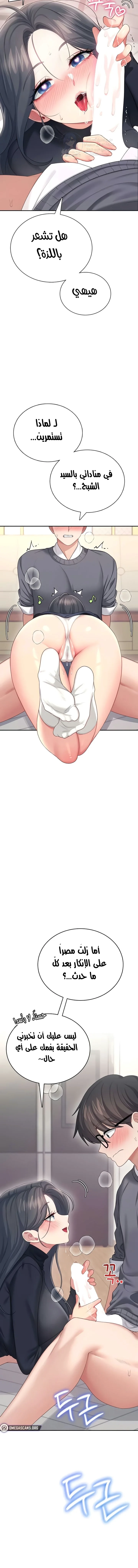 Wireless Onahole - 62 - 6989eae37dde6.webp