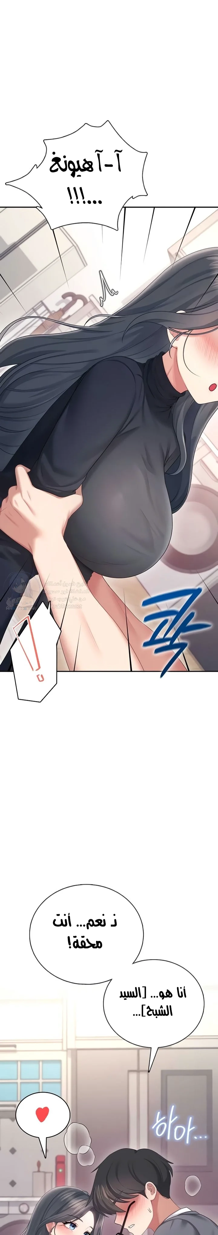Wireless Onahole - 62 - 6989eae52c75e.webp