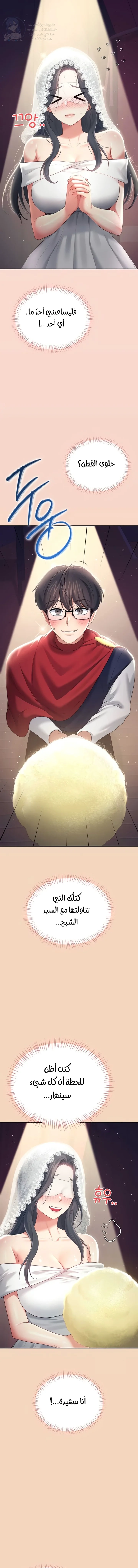 Wireless Onahole - 63 - 6994219a5df15.webp
