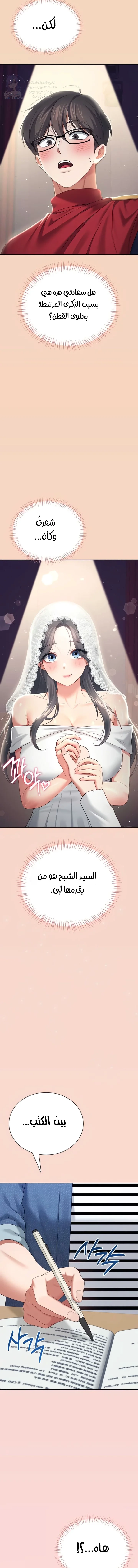 Wireless Onahole - 63 - 6994219b0cf83.webp