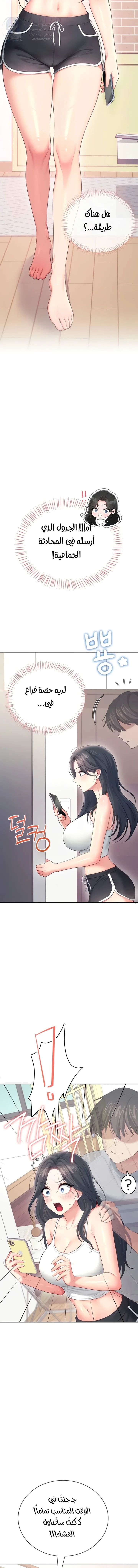 Wireless Onahole - 63 - 6994219f4e36c.webp