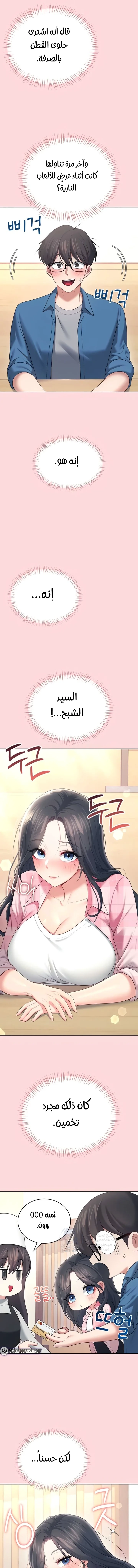 Wireless Onahole - 63 - 699421a0d18ea.webp