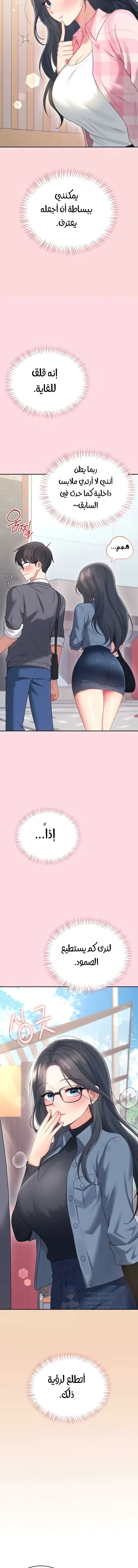 Wireless Onahole - 63 - 699421a186b82.webp
