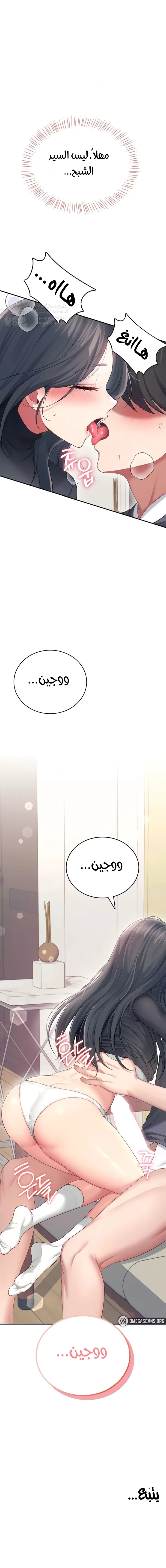 Wireless Onahole - 63 - 699421a345f0c.webp