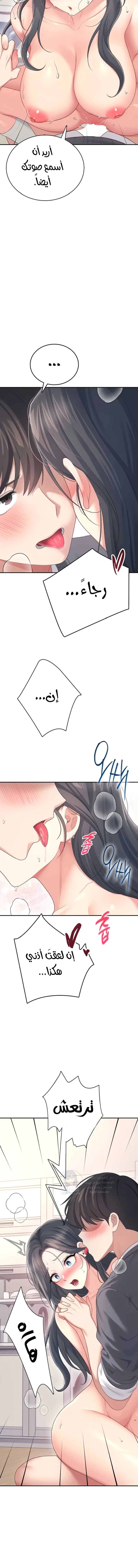 Wireless Onahole - 64 - 699421ac45ad5.webp