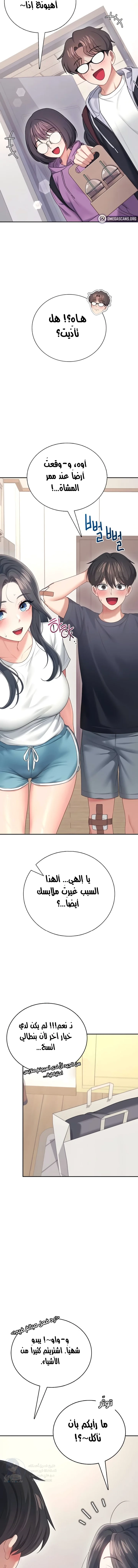 Wireless Onahole - 65 - 69a23f9a14330.webp