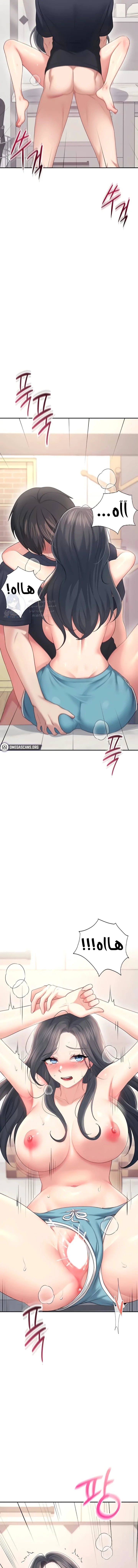 Wireless Onahole - 65 - 69a23fa18e2f6.webp