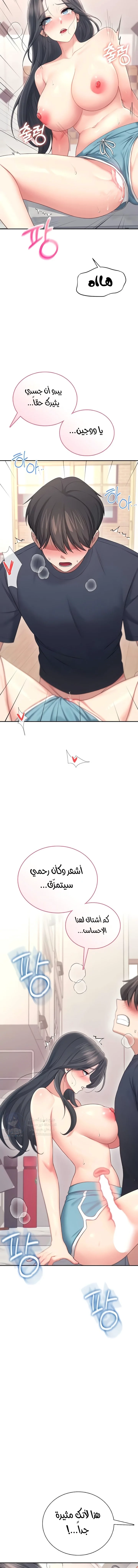 Wireless Onahole - 65 - 69a23fa23b328.webp