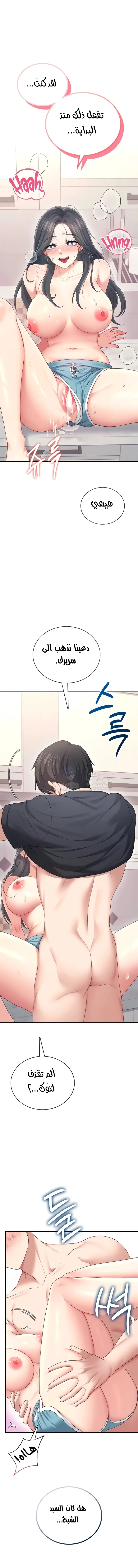 Wireless Onahole - 65 - 69a23fa3a7a54.webp