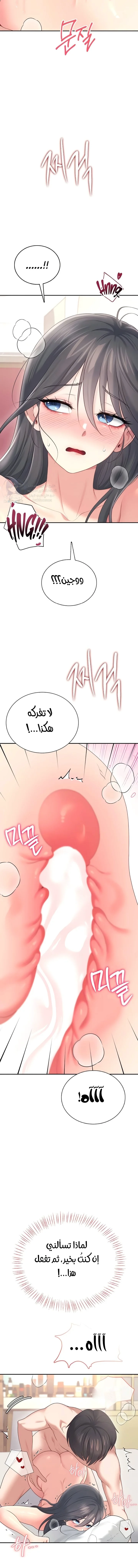 Wireless Onahole - 66 - 69a23fb01cf75.webp
