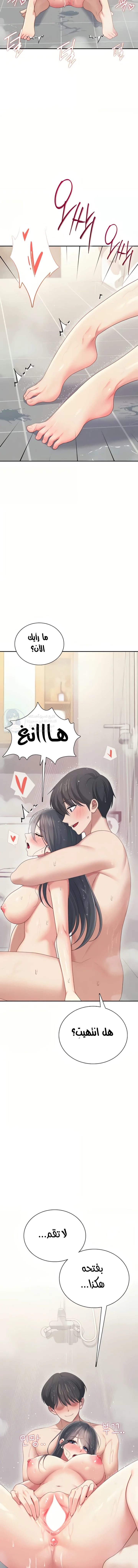 Wireless Onahole - 67 - 69b3c70959866.webp