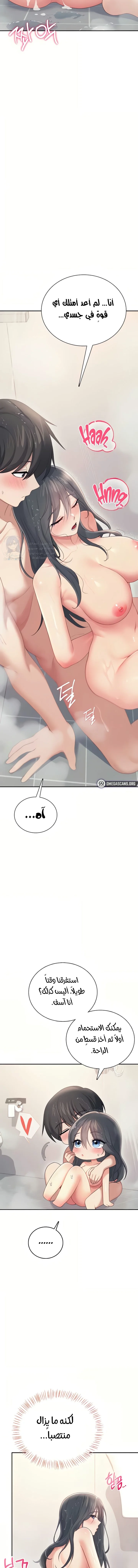 Wireless Onahole - 67 - 69b3c709e465c.webp