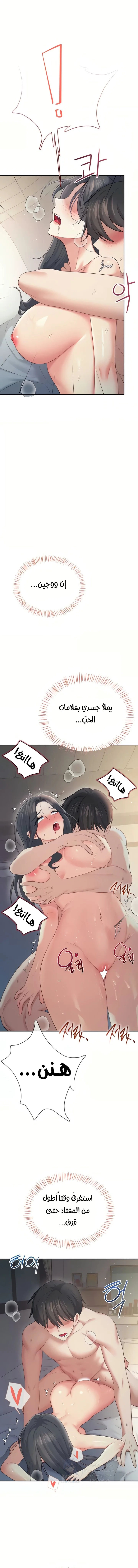 Wireless Onahole - 67 - 69b3c711c39c3.webp