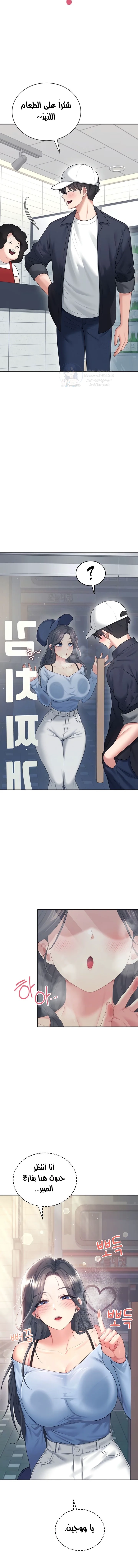 Wireless Onahole - 68 - 69b3c7158dc7a.webp
