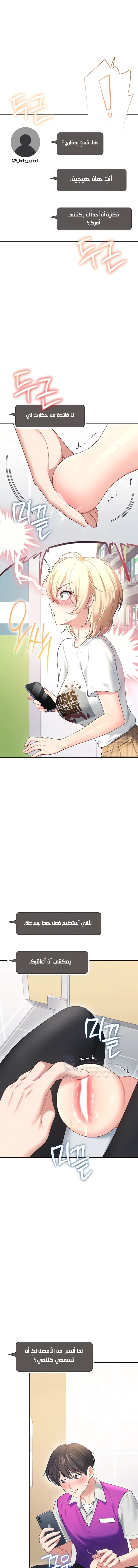 Wireless Onahole - 68 - 69b3c71ae4225.webp