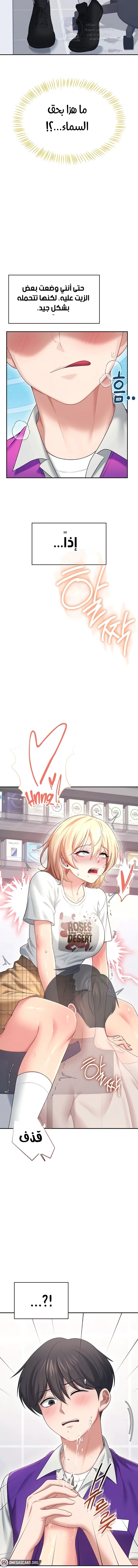 Wireless Onahole - 68 - 69b3c71c8089a.webp
