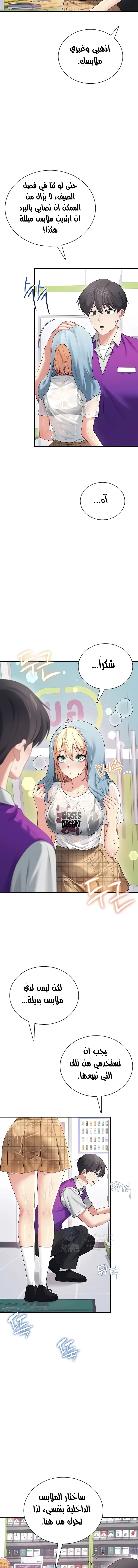 Wireless Onahole - 69 - 69bd4902ab9f4.webp