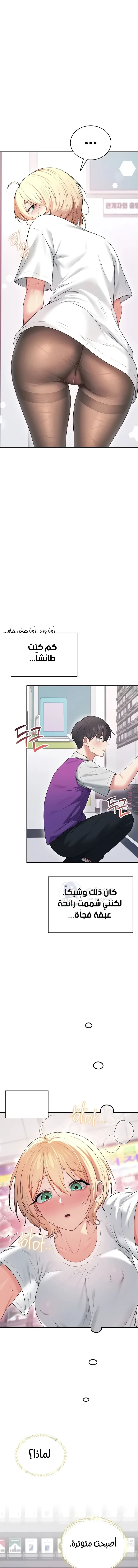 Wireless Onahole - 69 - 69bd4909bdedc.webp
