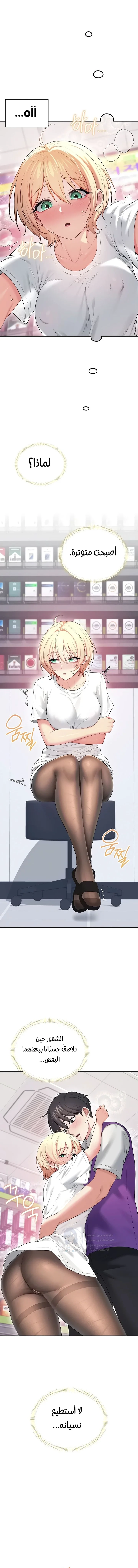 Wireless Onahole - 70 - 69bd490c612d1.webp