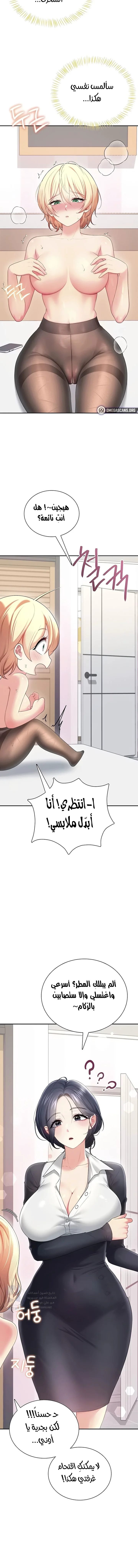 Wireless Onahole - 70 - 69bd490ee1da3.webp