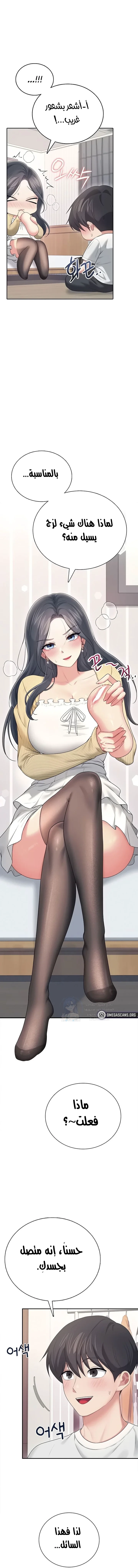 Wireless Onahole - 70 - 69bd4913b0356.webp