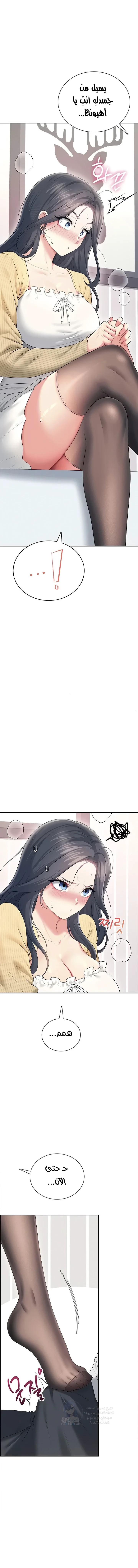 Wireless Onahole - 70 - 69bd491458fbd.webp