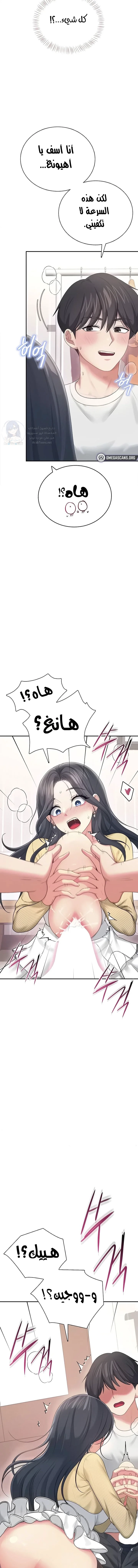 Wireless Onahole - 71 - 69c61ad51ce66.webp