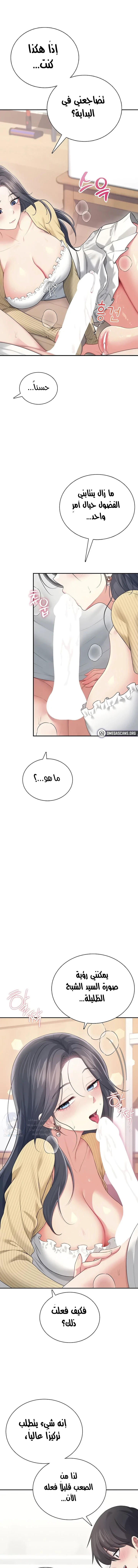 Wireless Onahole - 71 - 69c61ad7458d2.webp