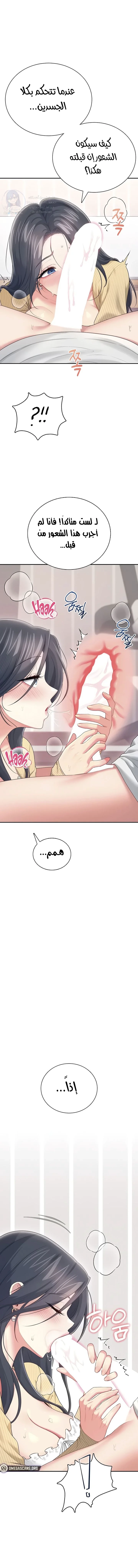 Wireless Onahole - 71 - 69c61ad96ef38.webp