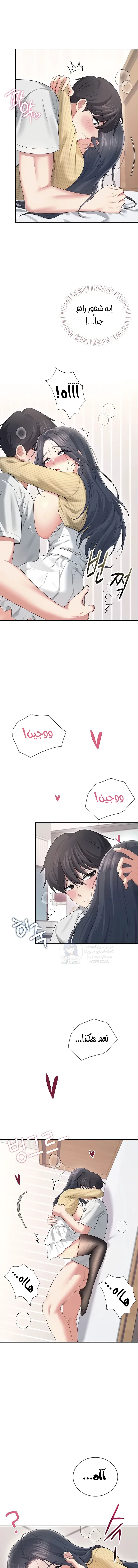 Wireless Onahole - 71 - 69c61adf72a39.webp