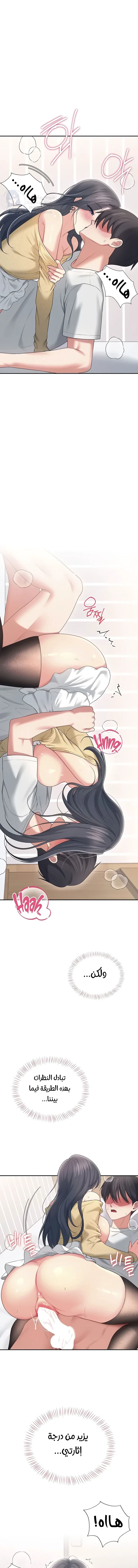 Wireless Onahole - 71 - 69c61ae0ced2c.webp